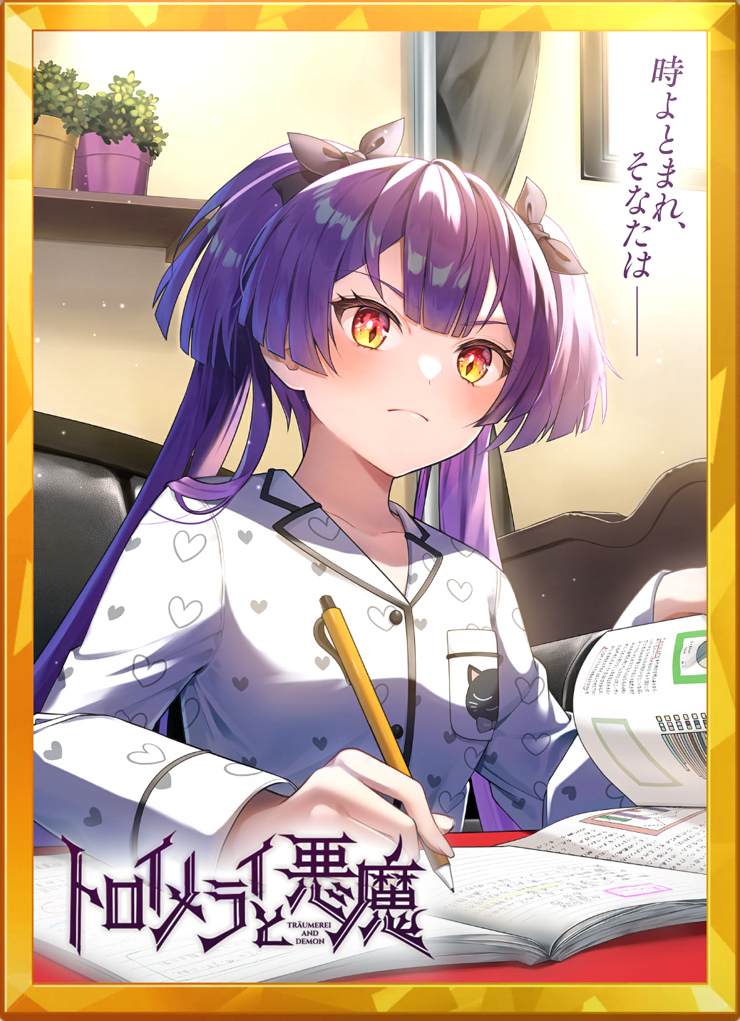 アイコン.png