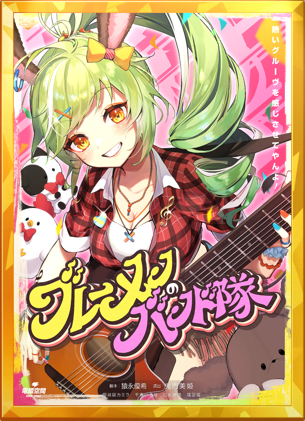 アイコン.png