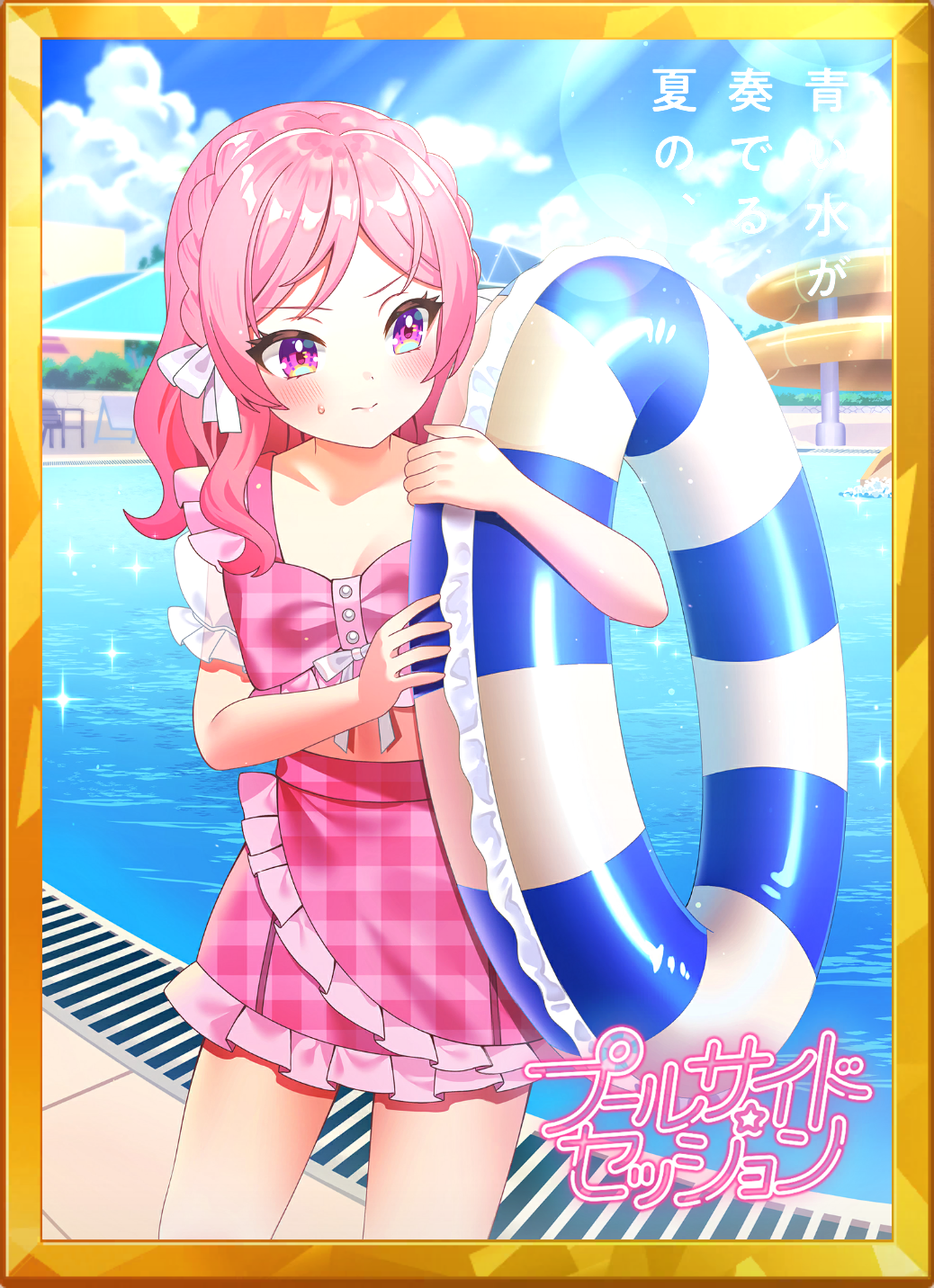 アイコン.png