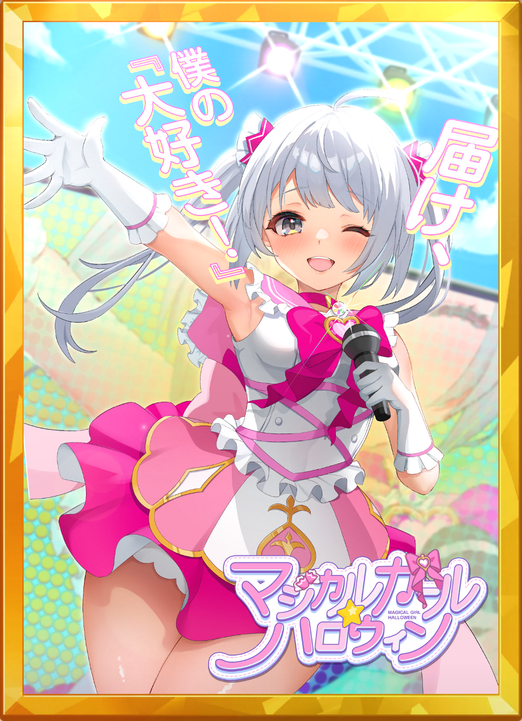 アイコン.png