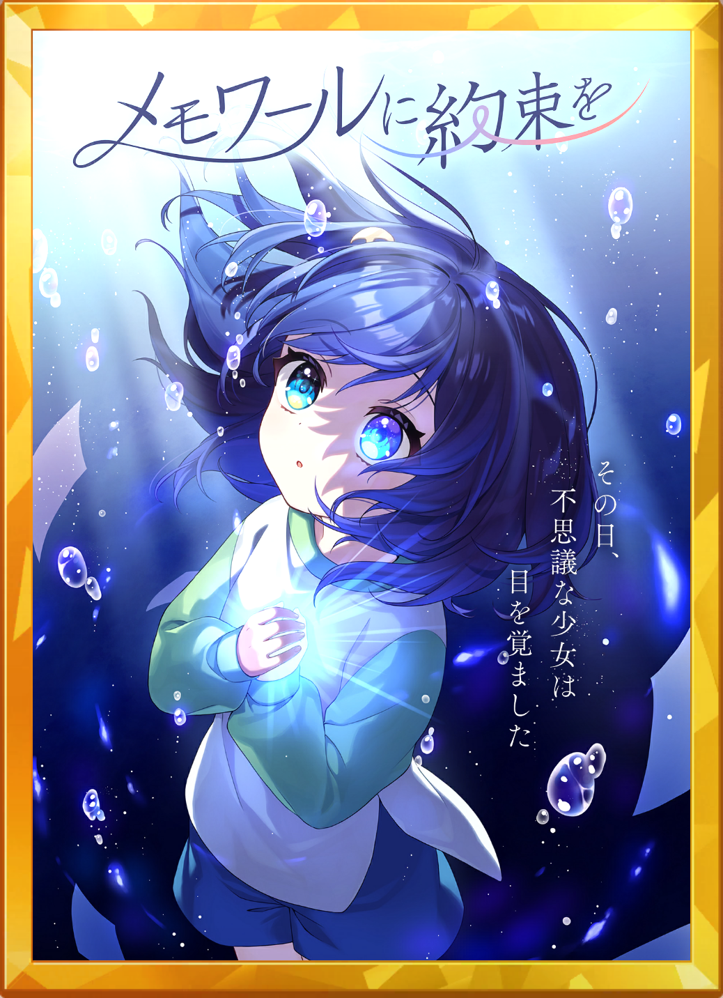 アイコン.png