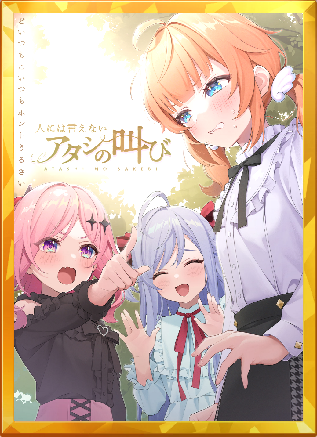 アイコン.png