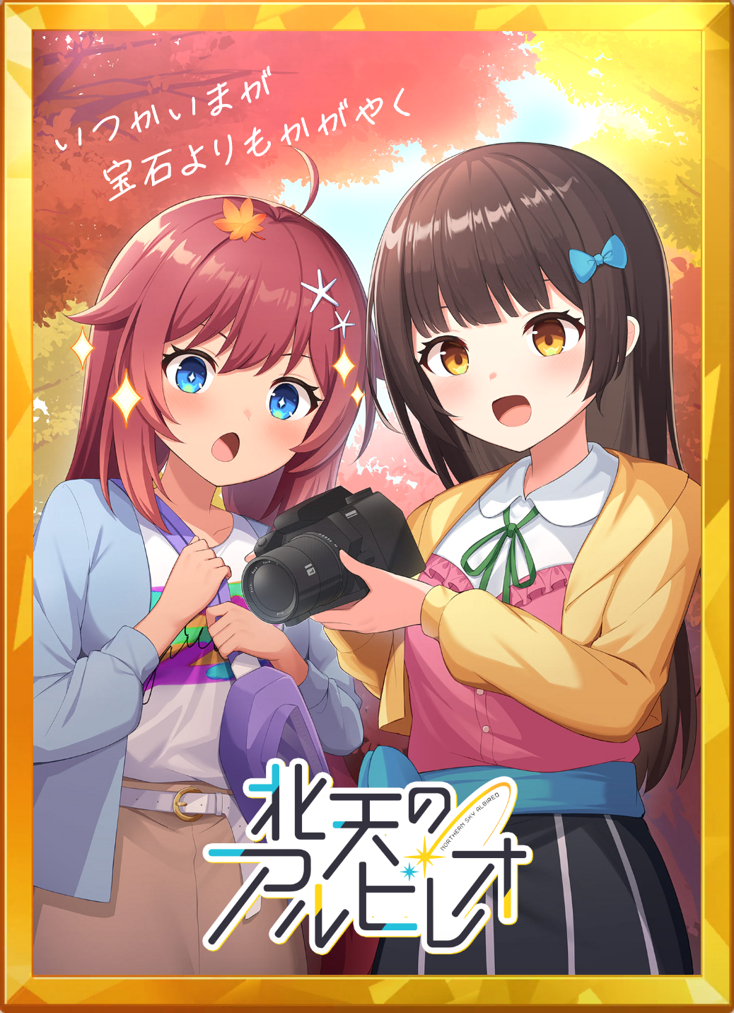 アイコン.png