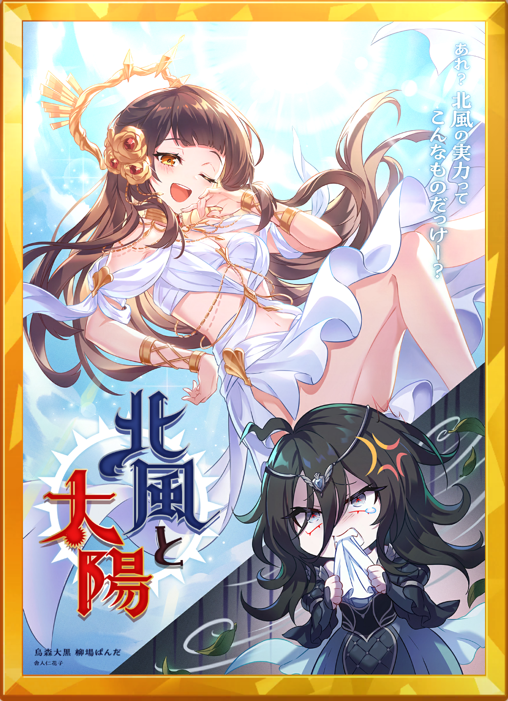 アイコン.png