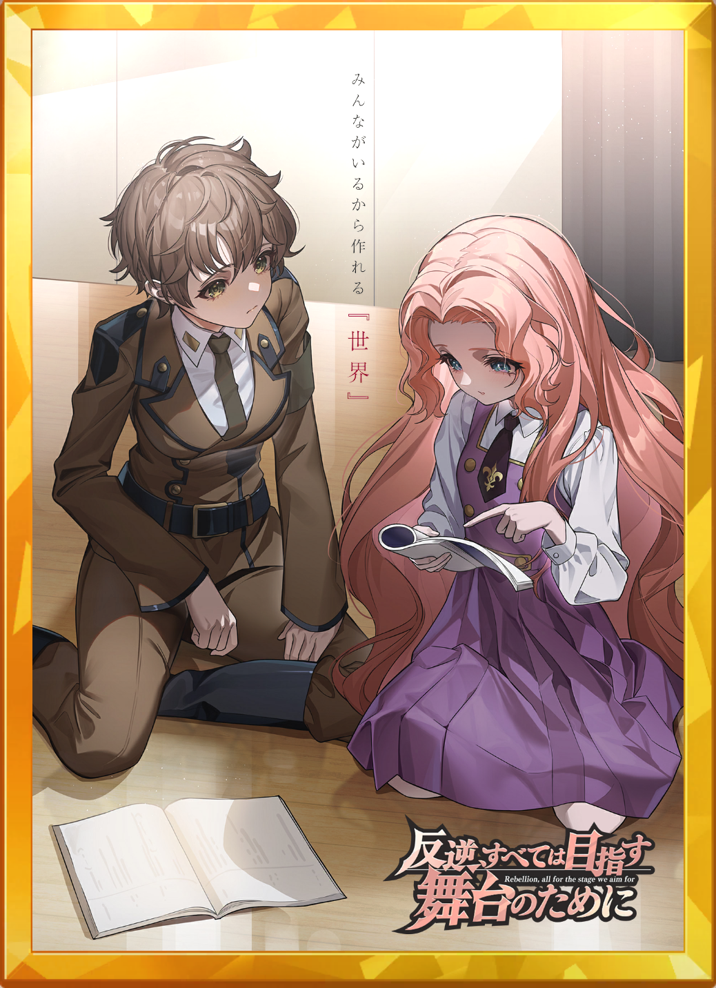 アイコン.png