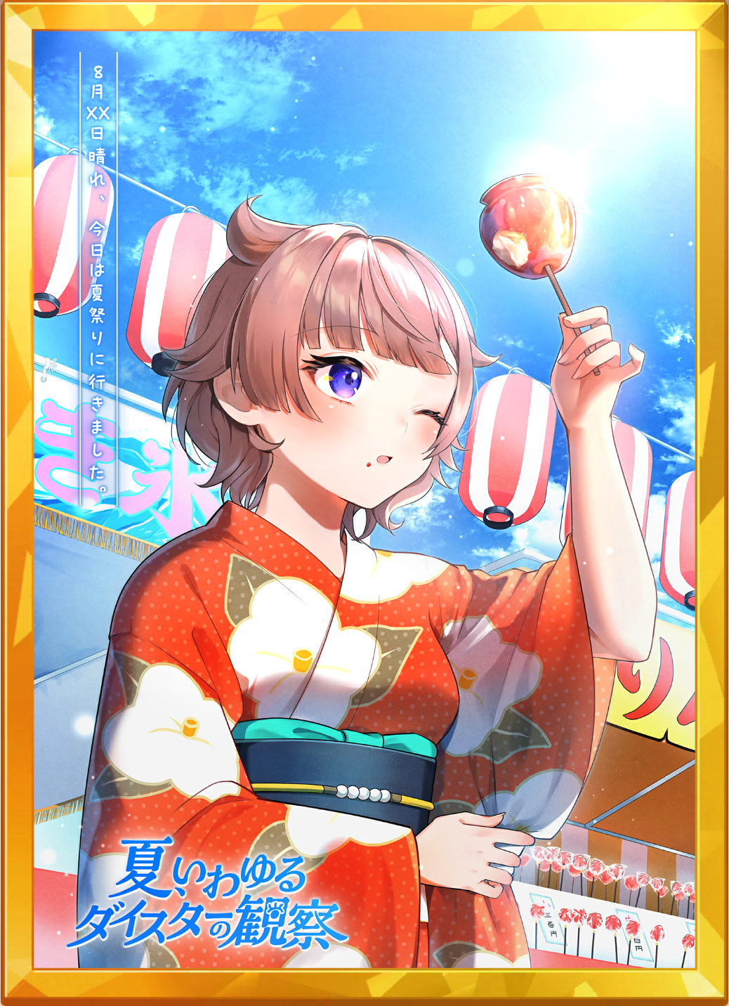 アイコン.png