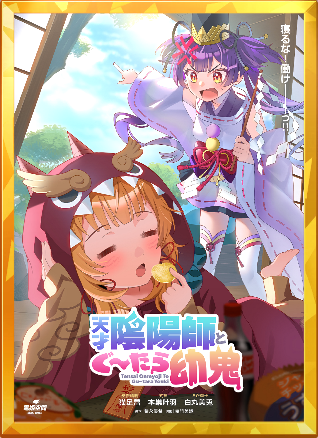 アイコン.png