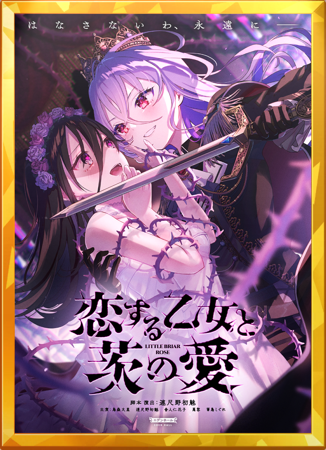 アイコン.png