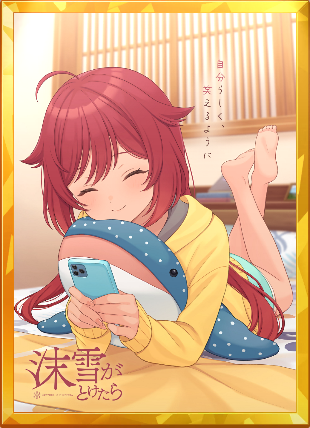 アイコン.png