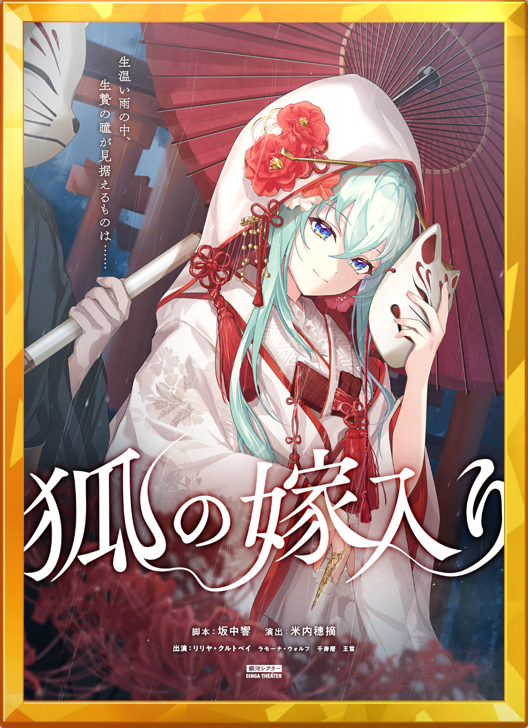 アイコン.png