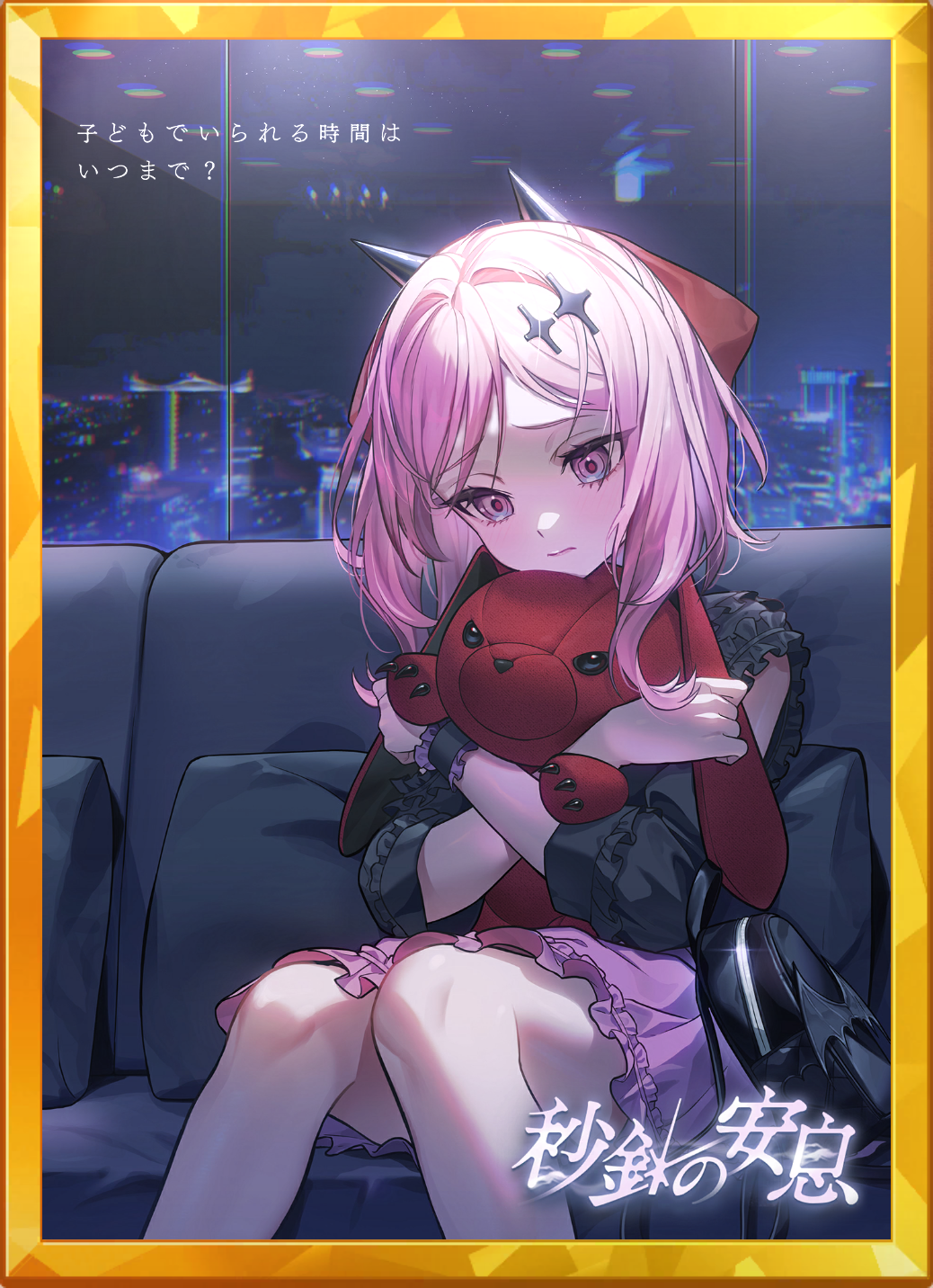アイコン.png