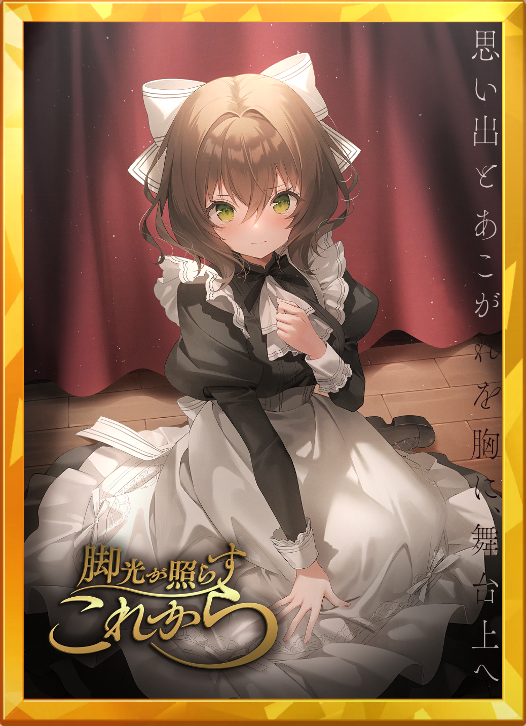 アイコン.png