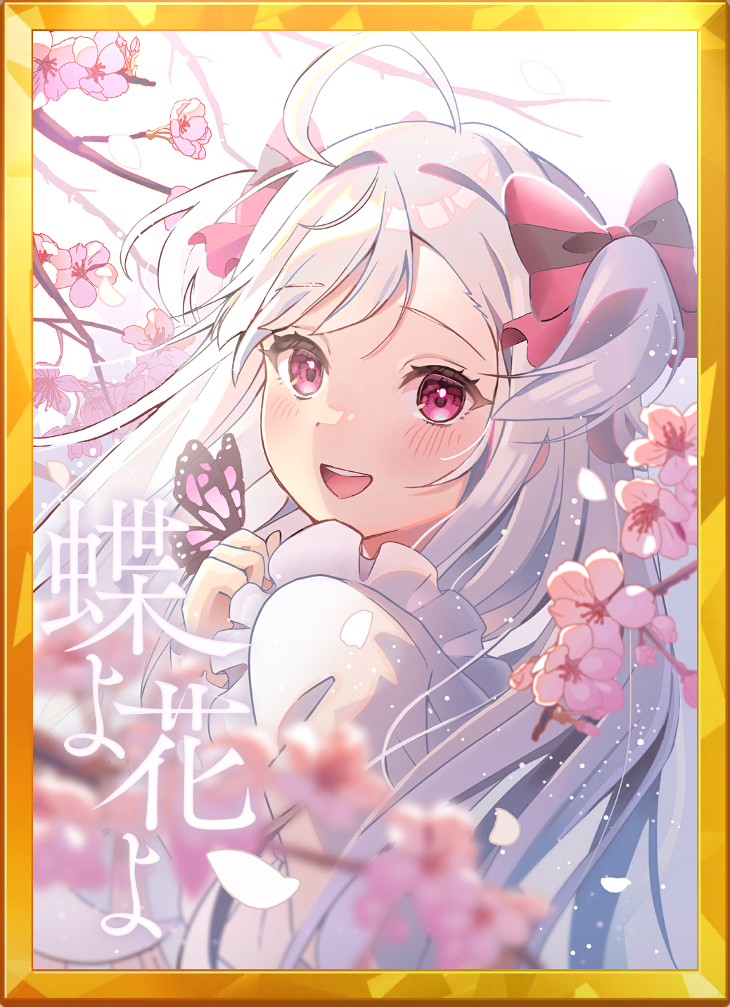 アイコン.png