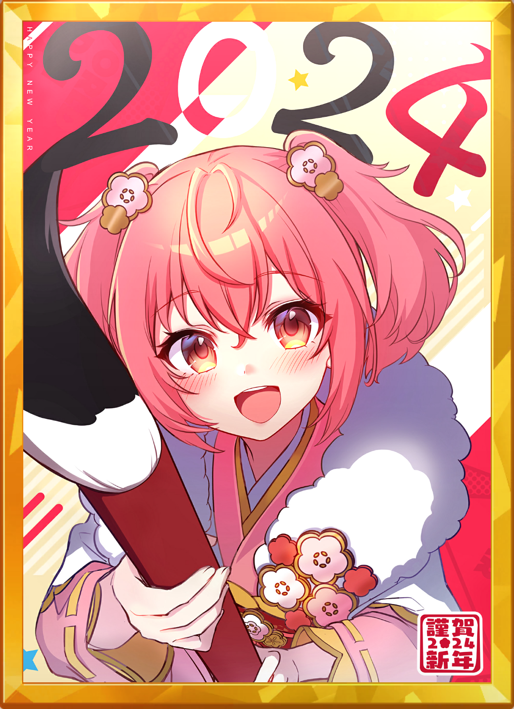 アイコン.png