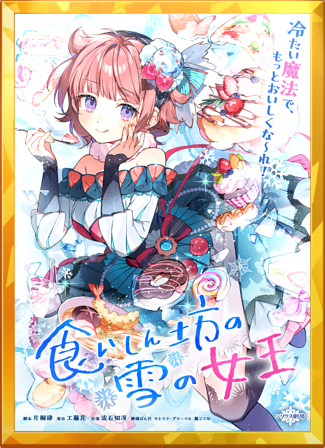 アイコン.png
