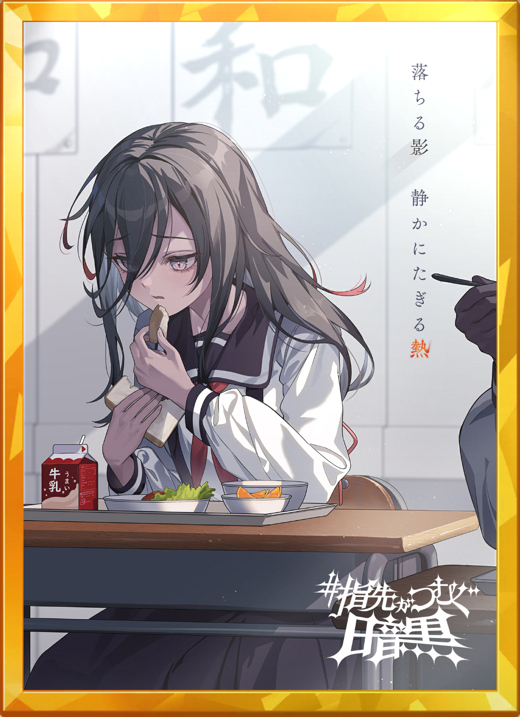 アイコン.png