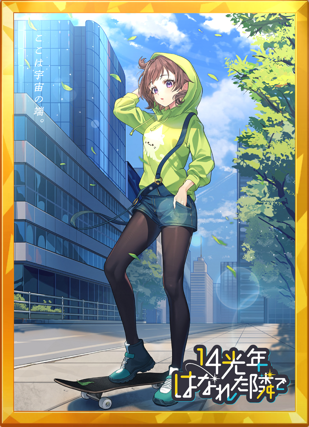 アイコン.png