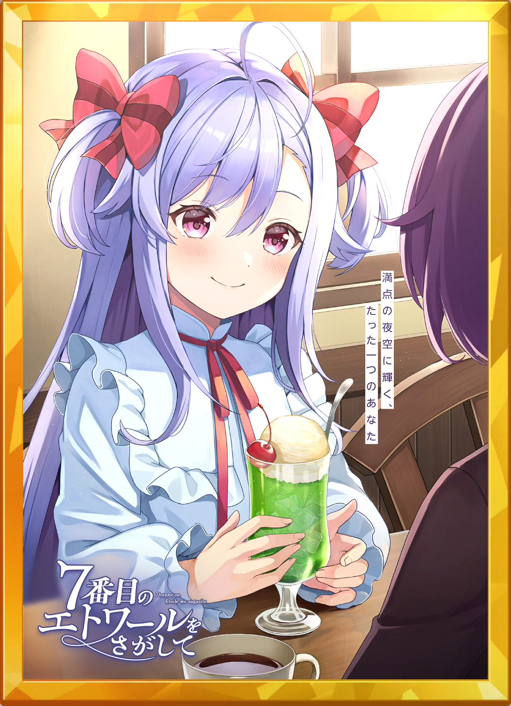アイコン.png