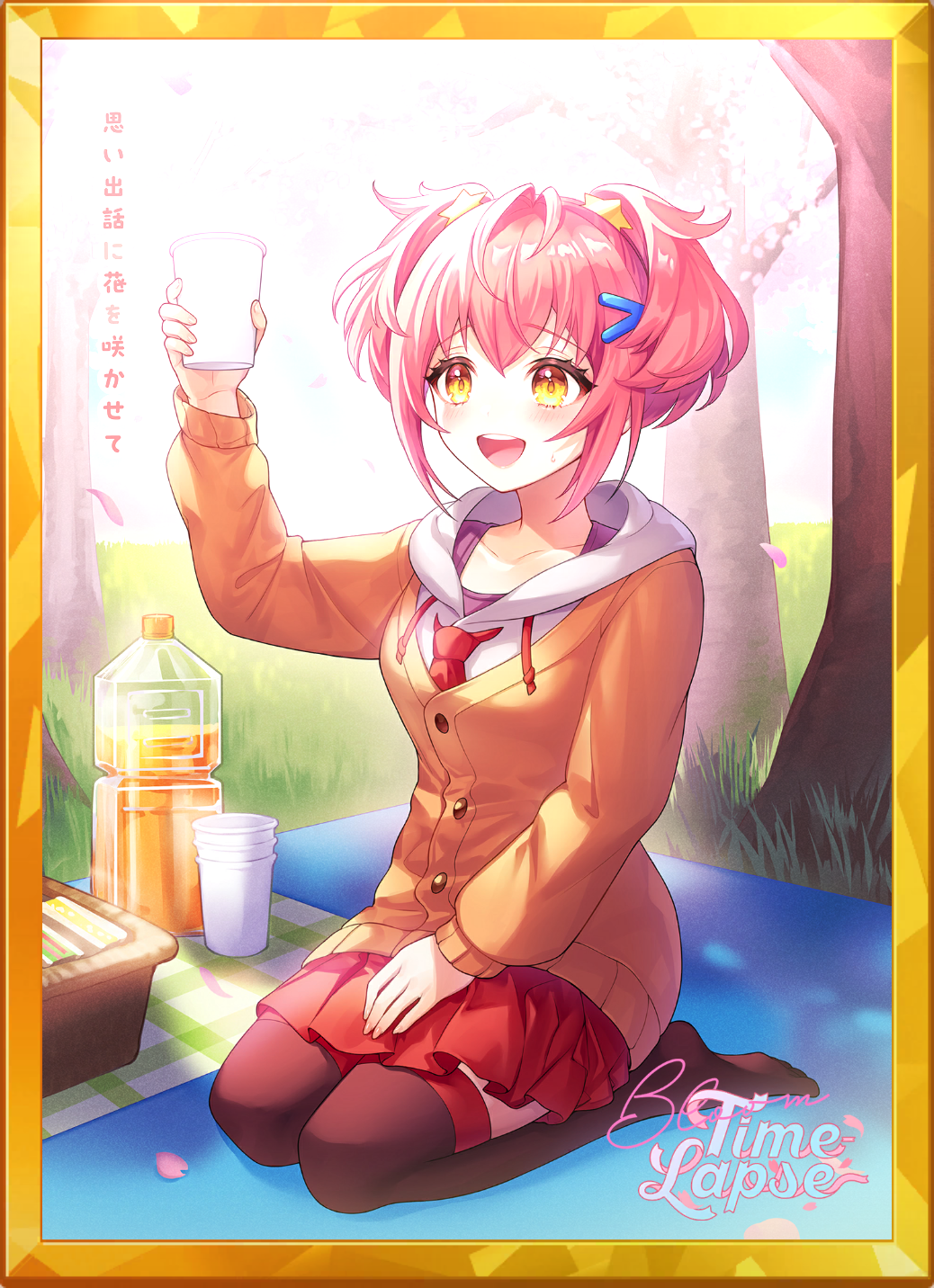 アイコン.png