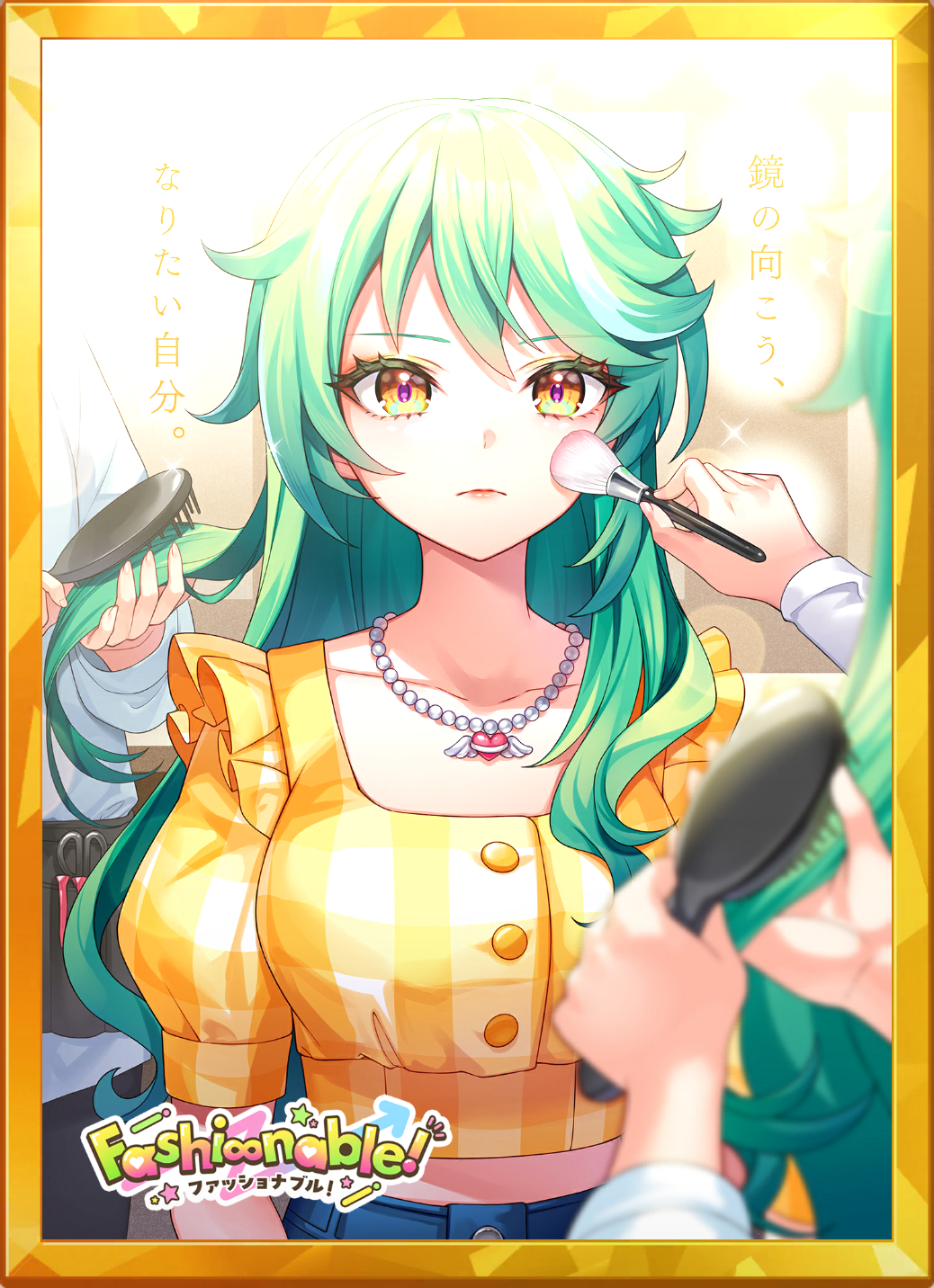 アイコン.png