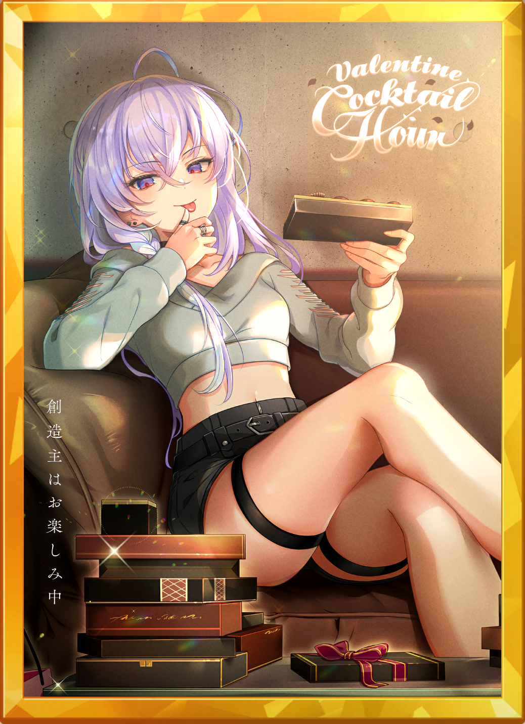 アイコン.png