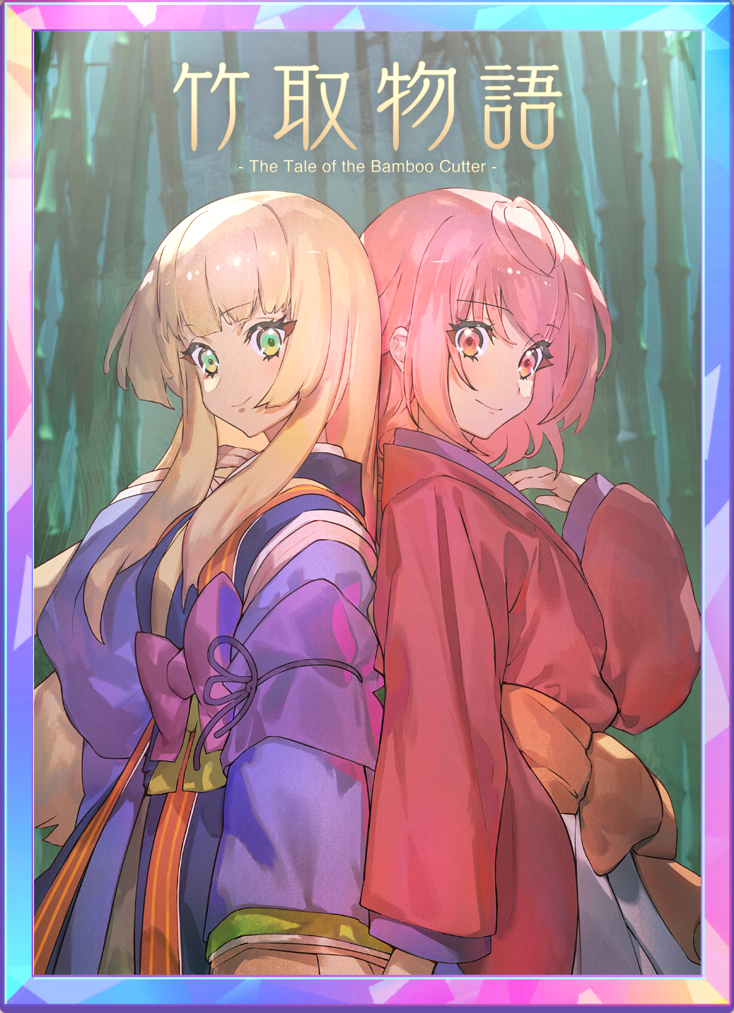 アイコン.png