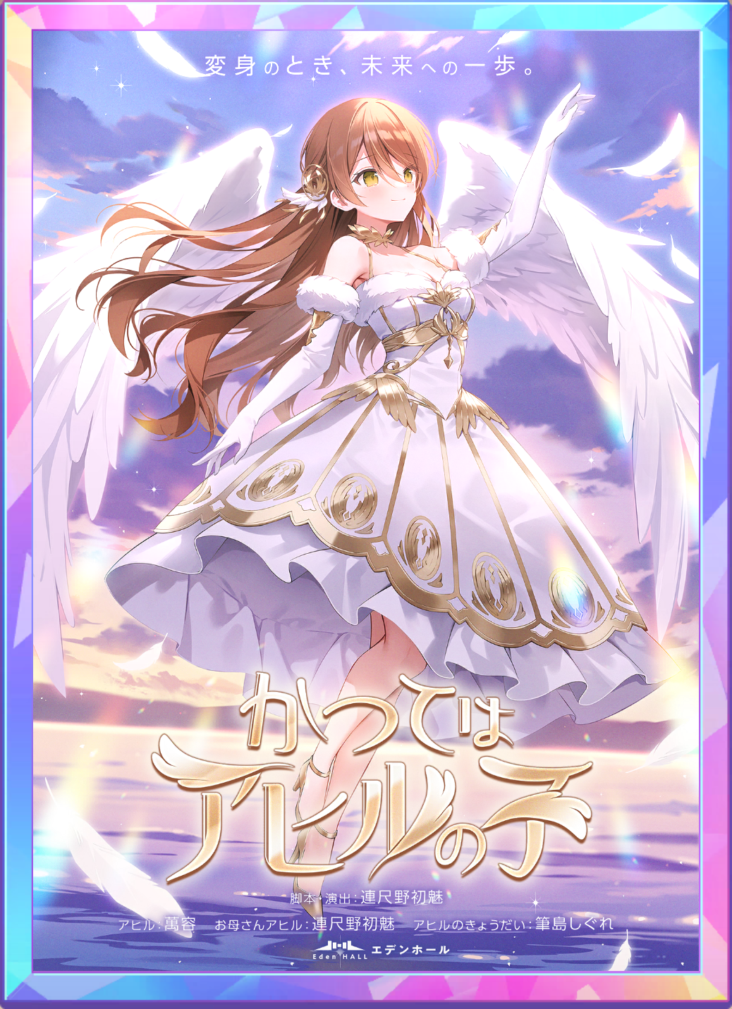 アイコン.png