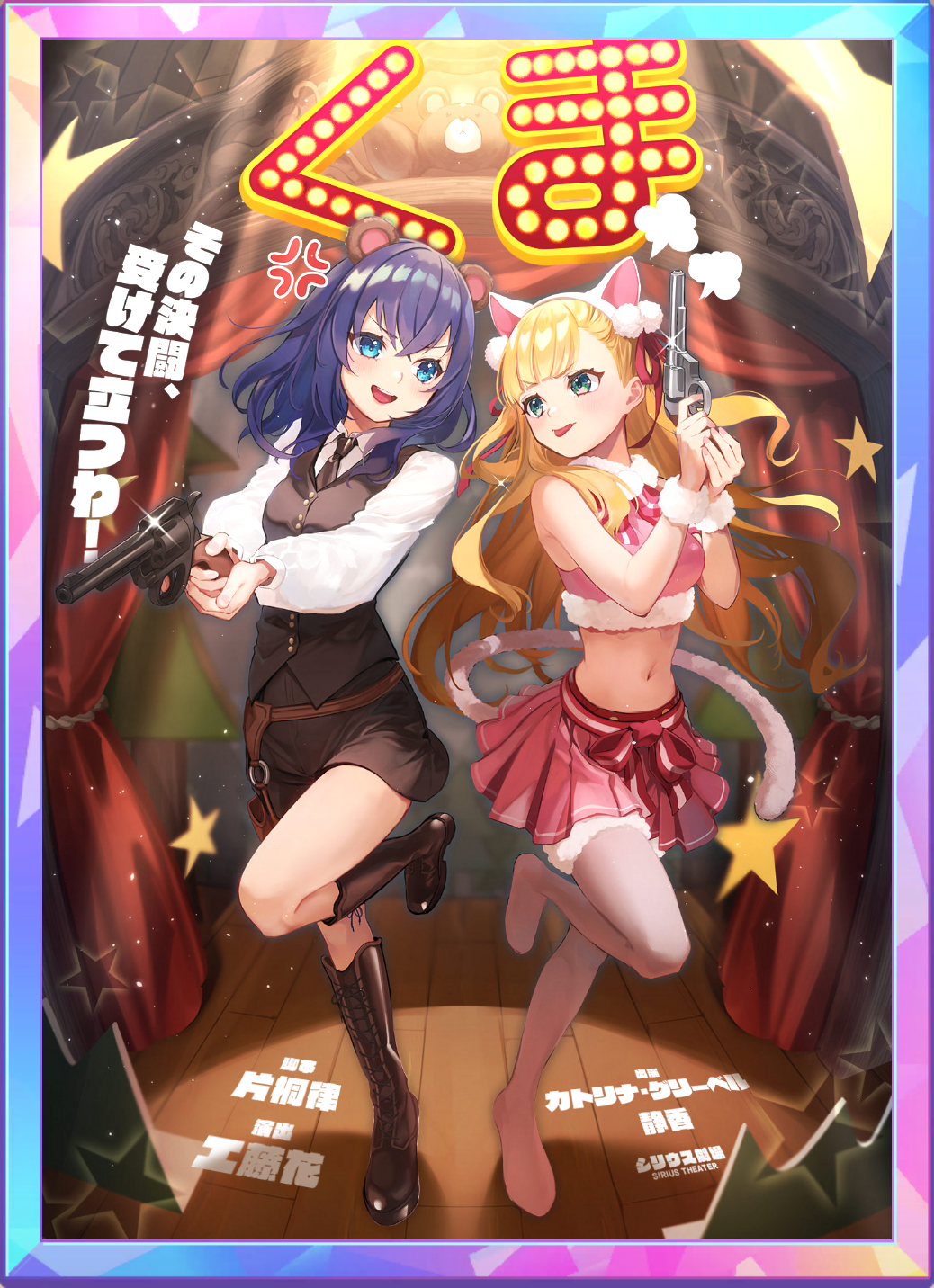 アイコン.png