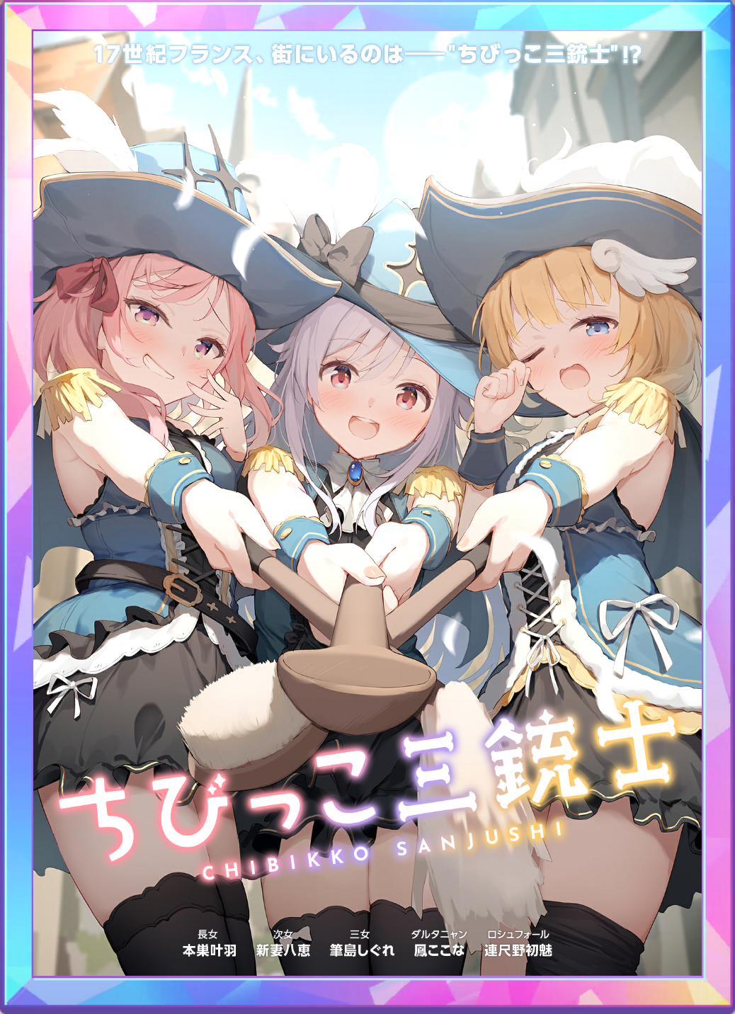 アイコン.png