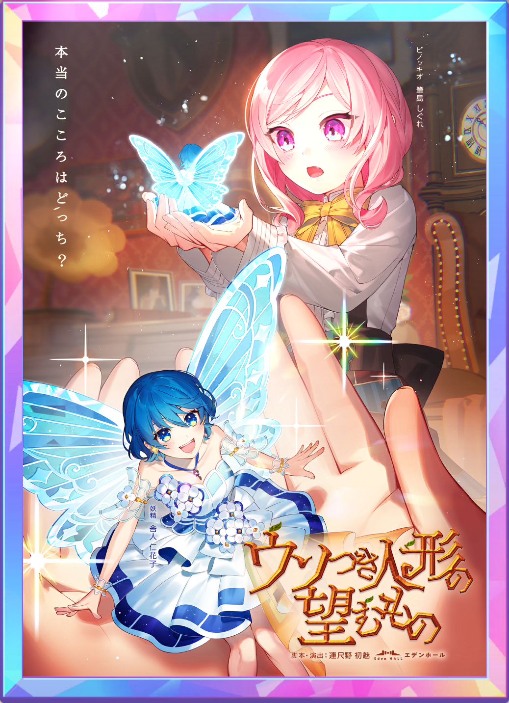 アイコン.png