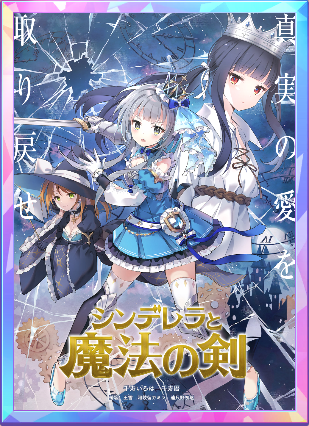アイコン.png