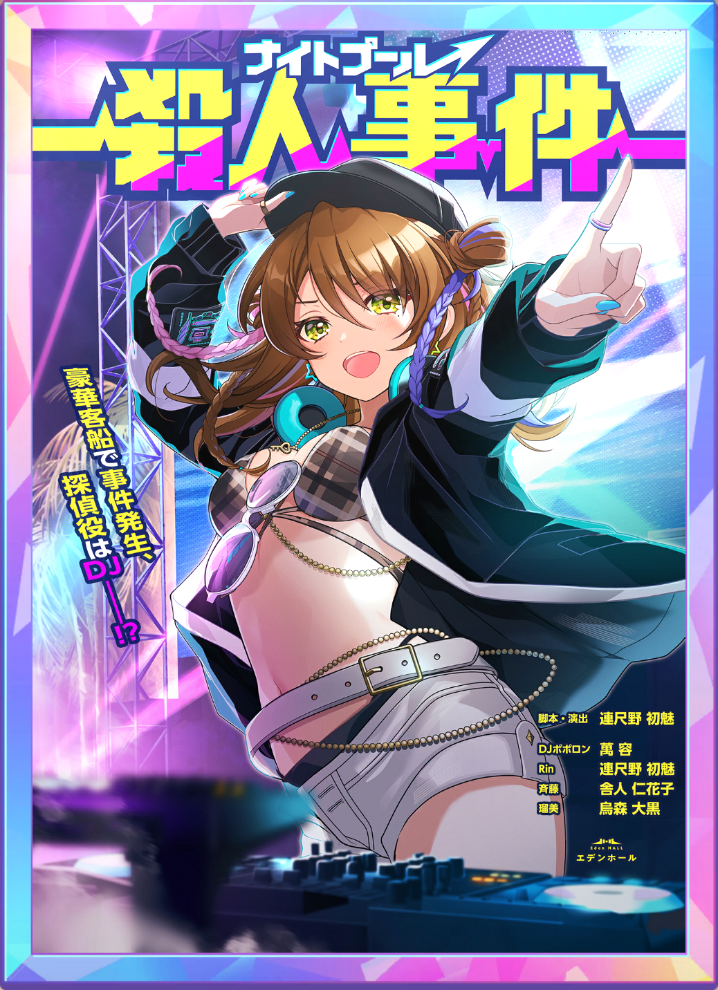 アイコン.png
