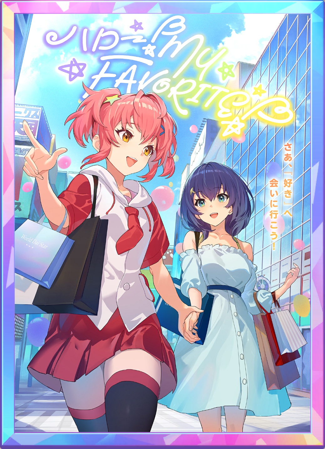 アイコン.png