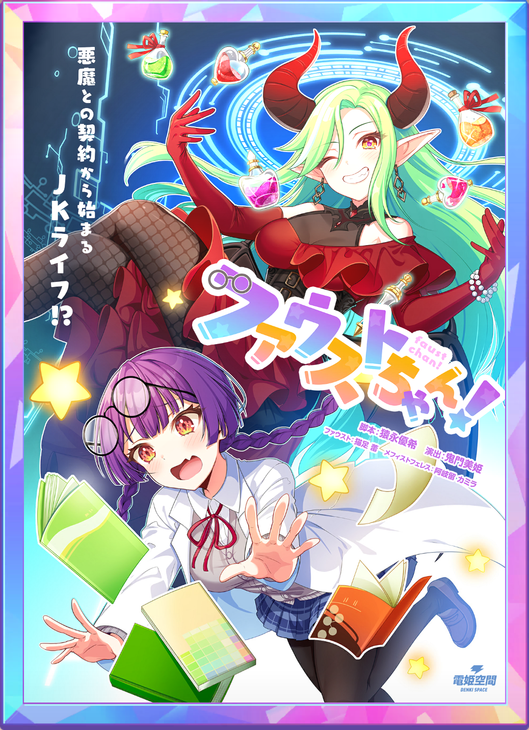 アイコン.png