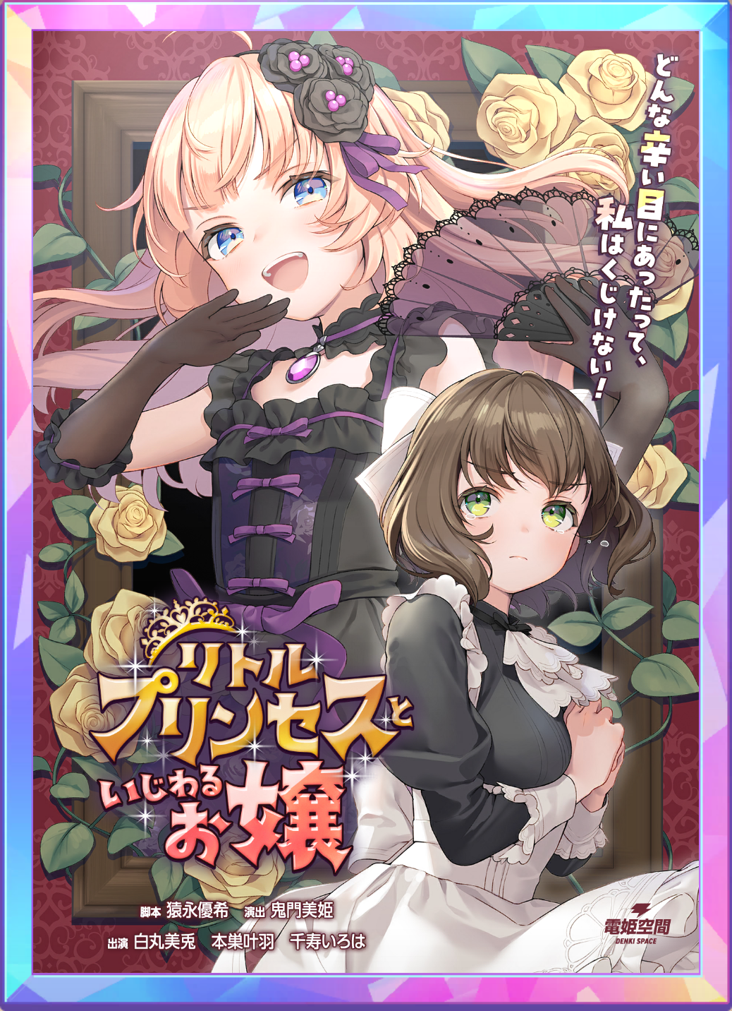アイコン.png