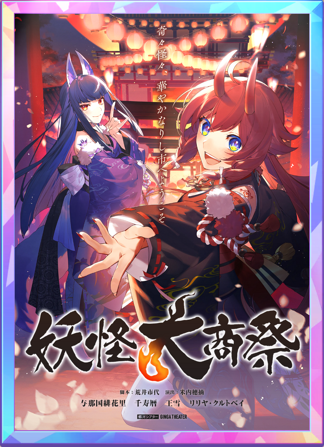 アイコン.png