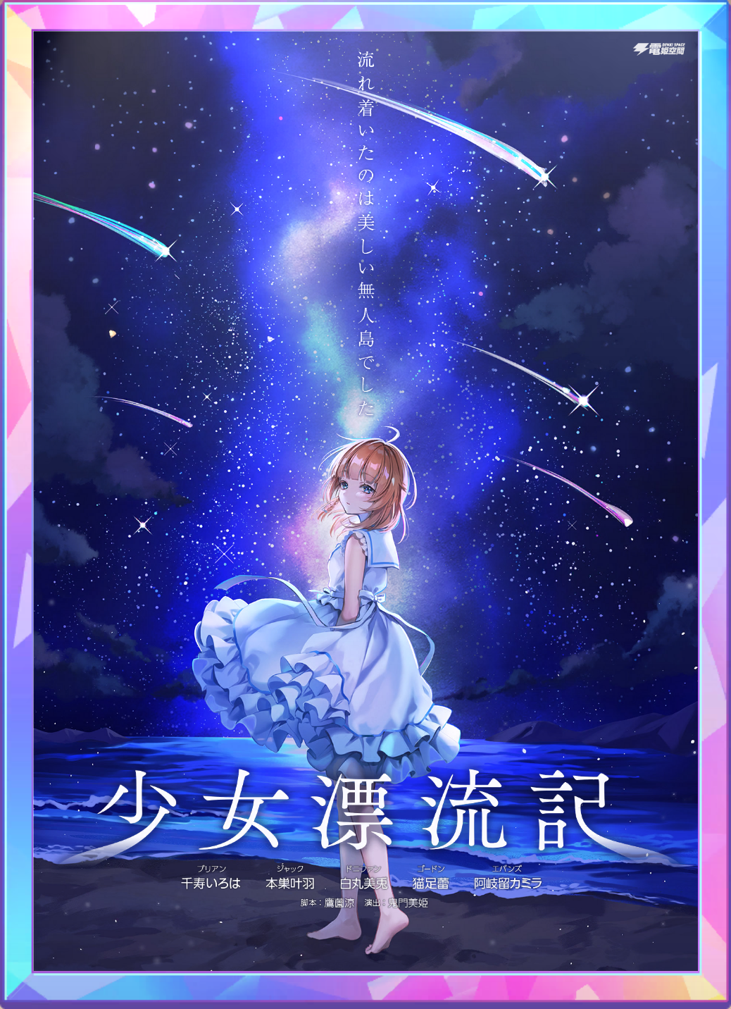 アイコン.png