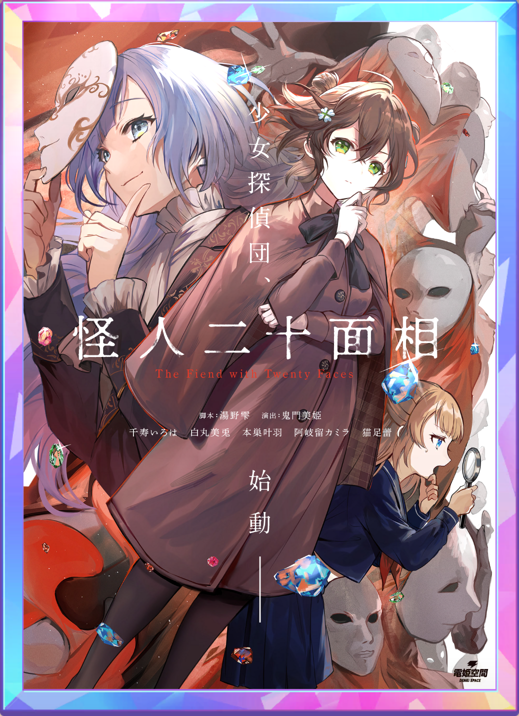 アイコン.png