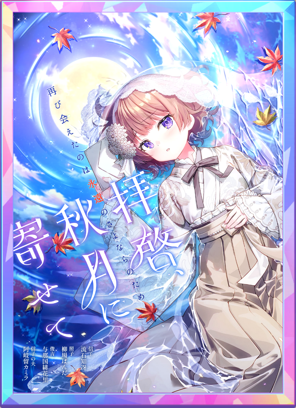 アイコン.png