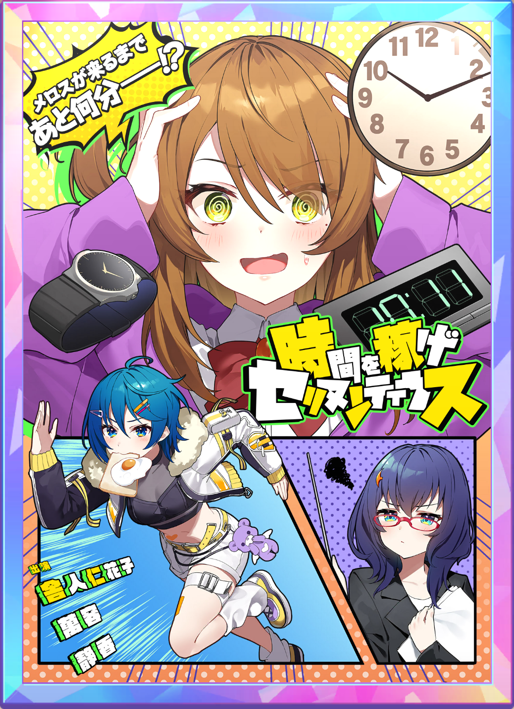 アイコン.png