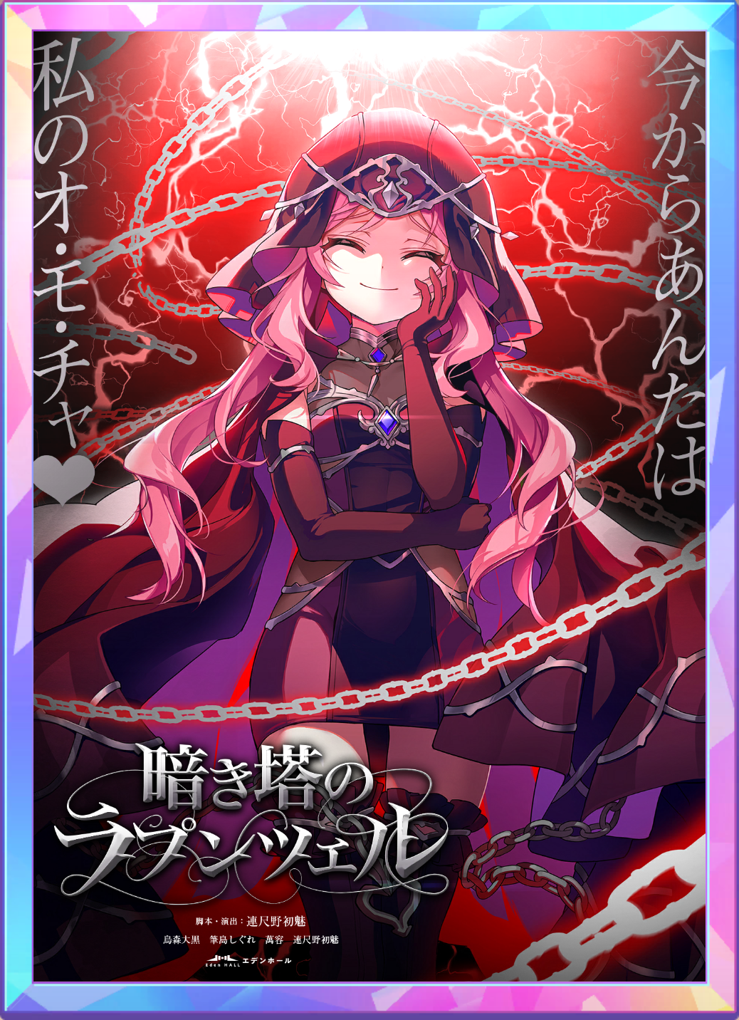 アイコン.png