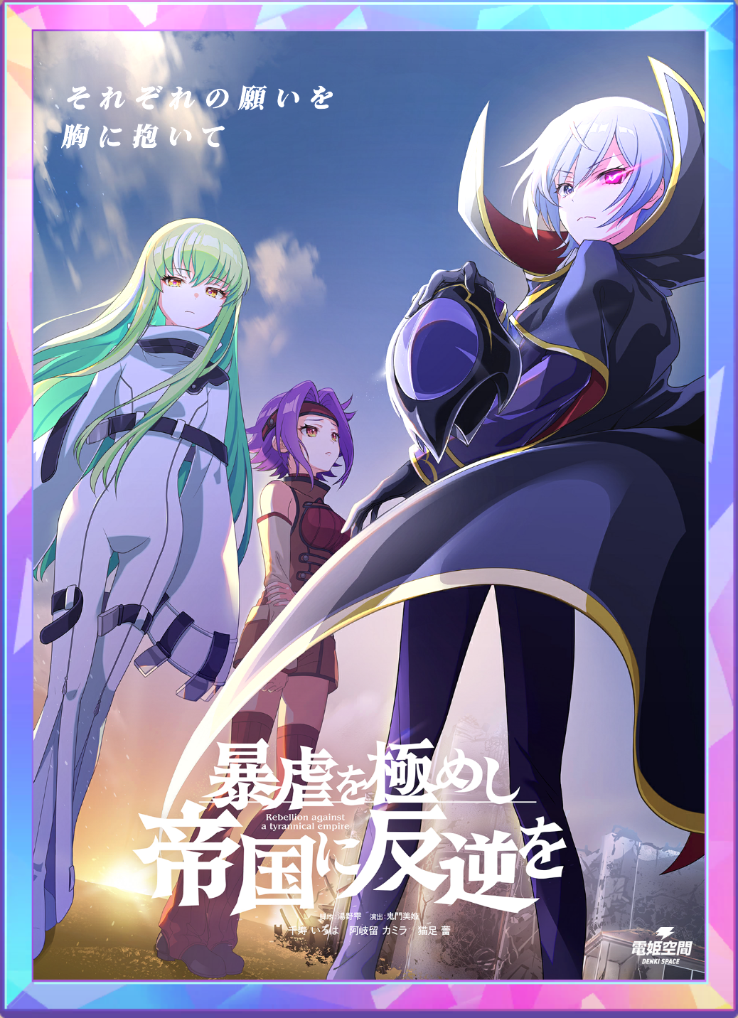 アイコン.png