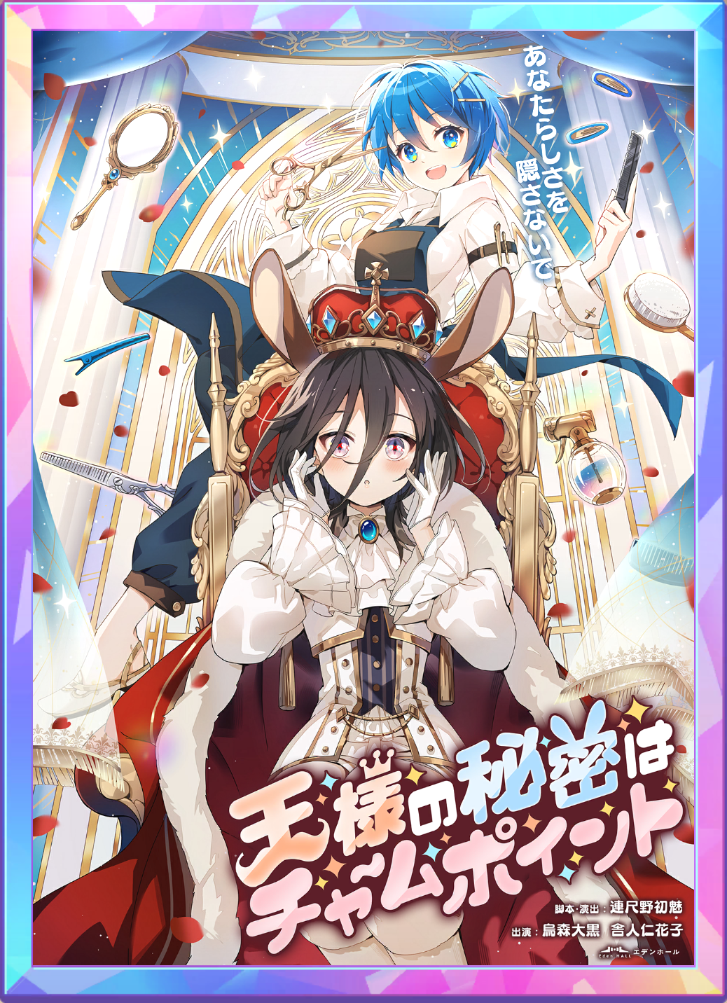 アイコン.png