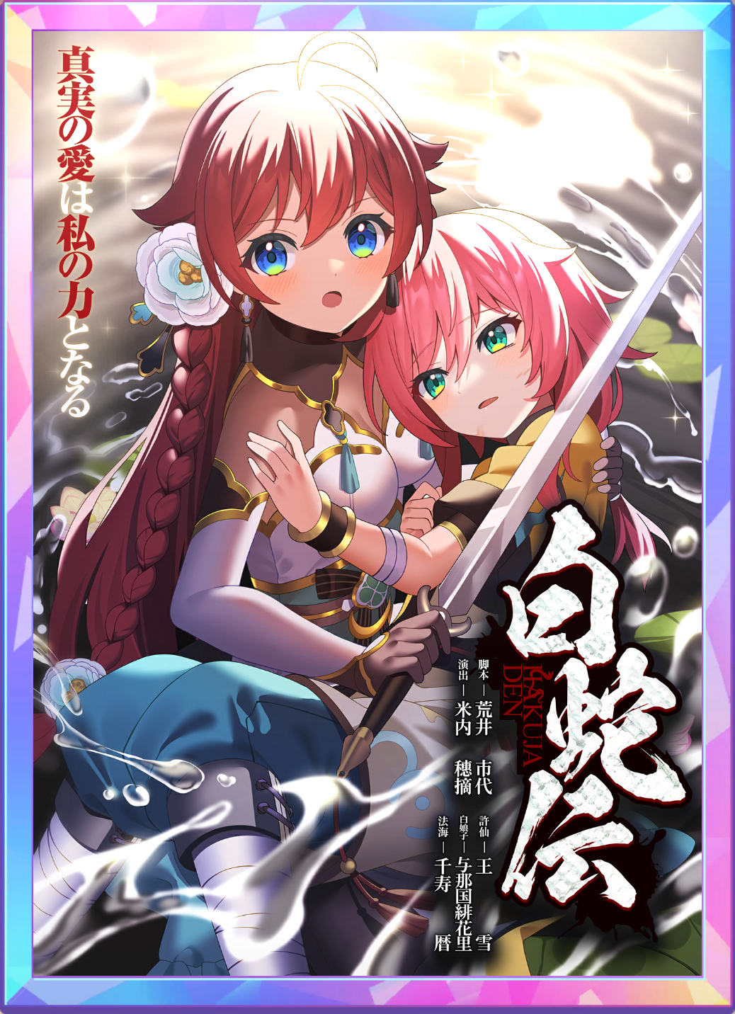 アイコン.png