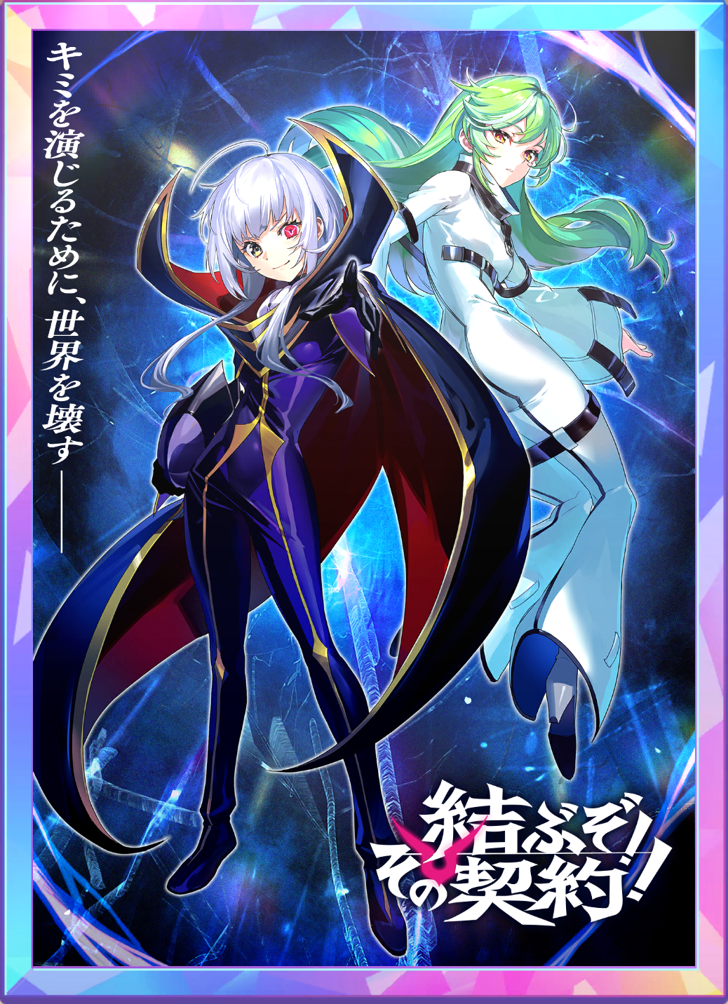 アイコン.png