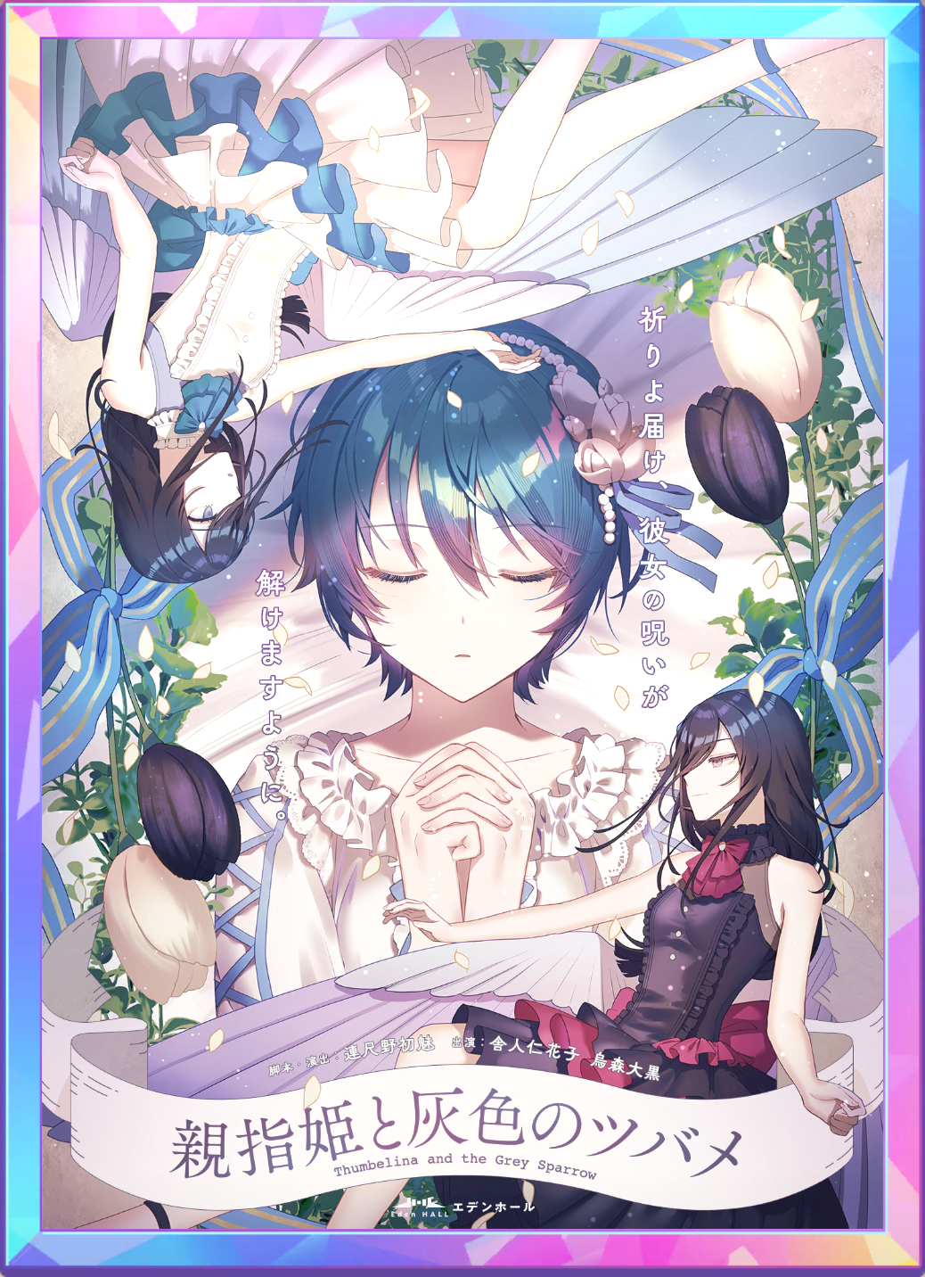 アイコン.png