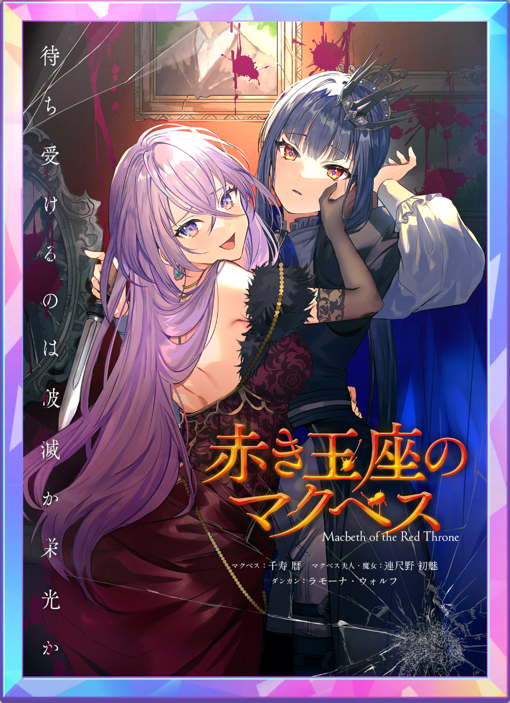 アイコン.png