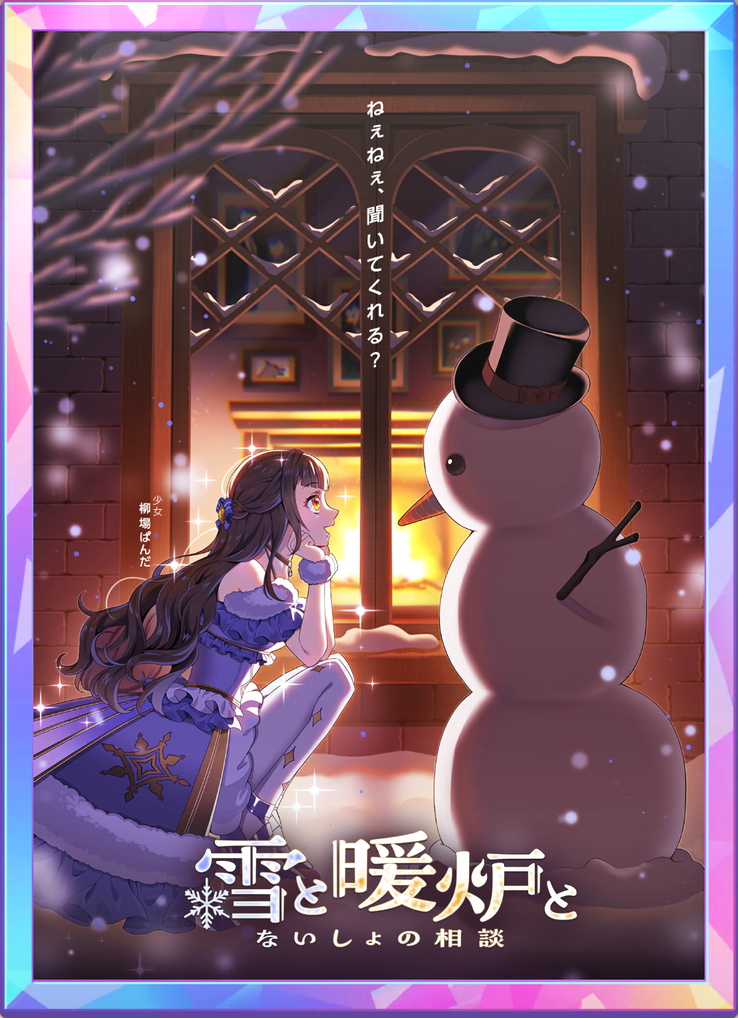 アイコン.png