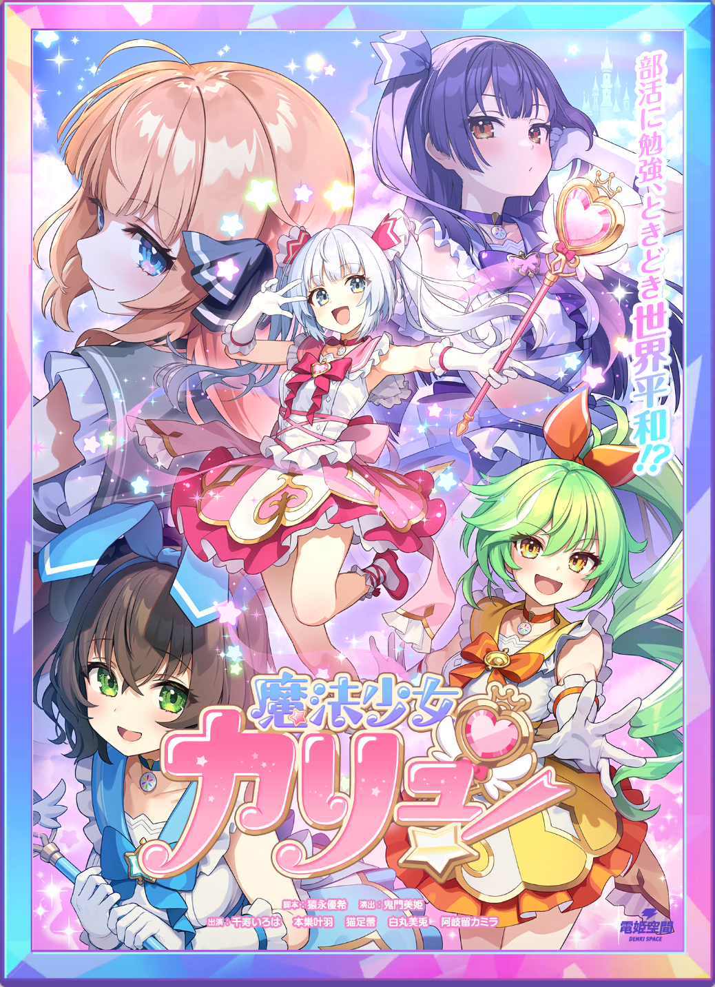 アイコン.png