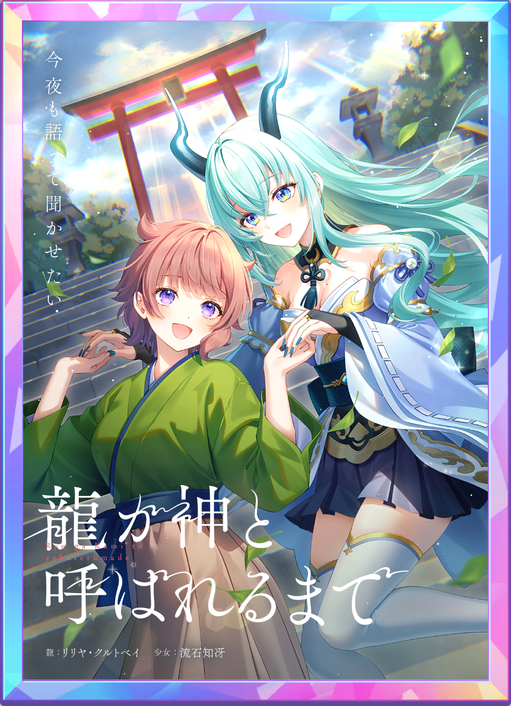 アイコン.png